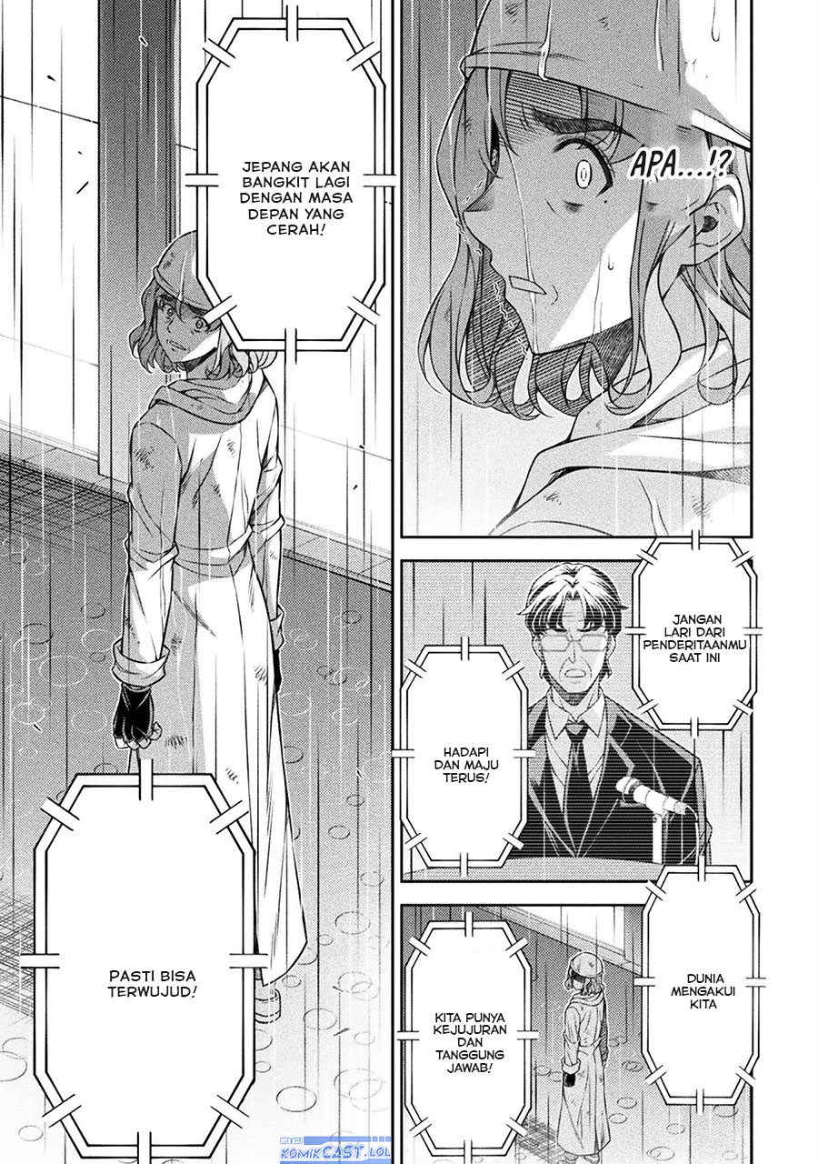 Dilarang COPAS - situs resmi www.mangacanblog.com - Komik silver plan to redo from jk 077 - chapter 77 78 Indonesia silver plan to redo from jk 077 - chapter 77 Terbaru 7|Baca Manga Komik Indonesia|Mangacan